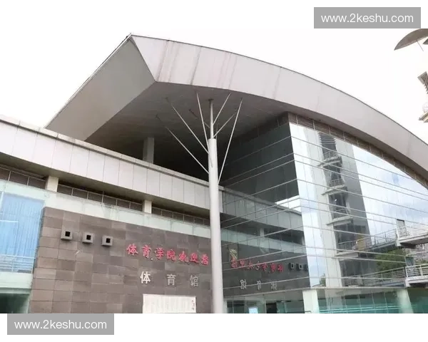 西南石油大学体育学院创新体育人才培养与竞技科研融合发展路径研究